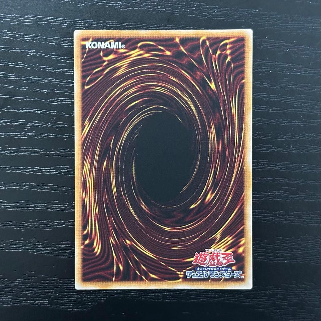 遊戯王 滅びの黒魔術師 プリズマ 日版