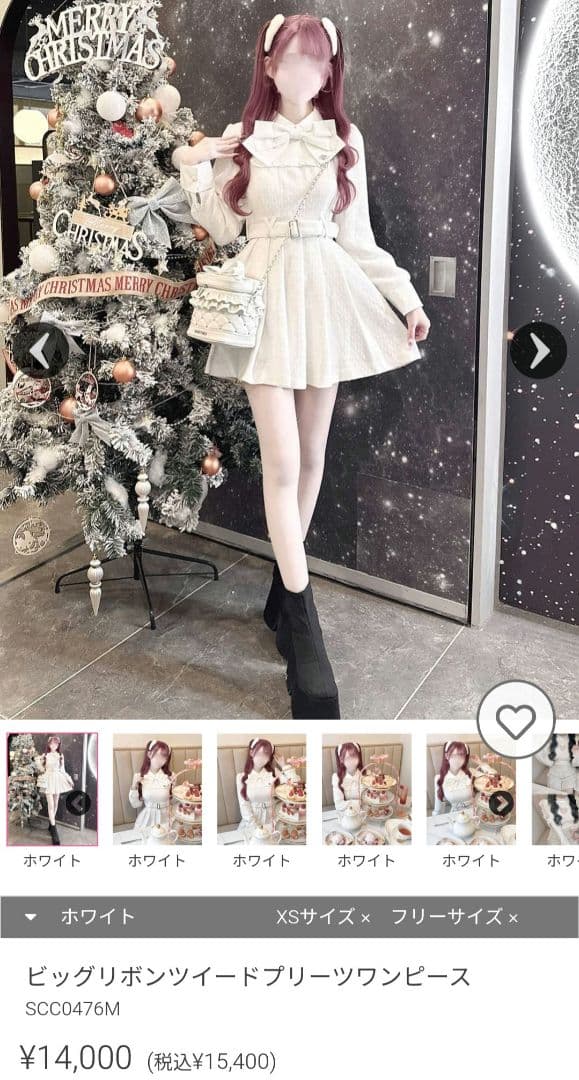 ビッグリボンツイードプリーツワンピース XS ホワイト