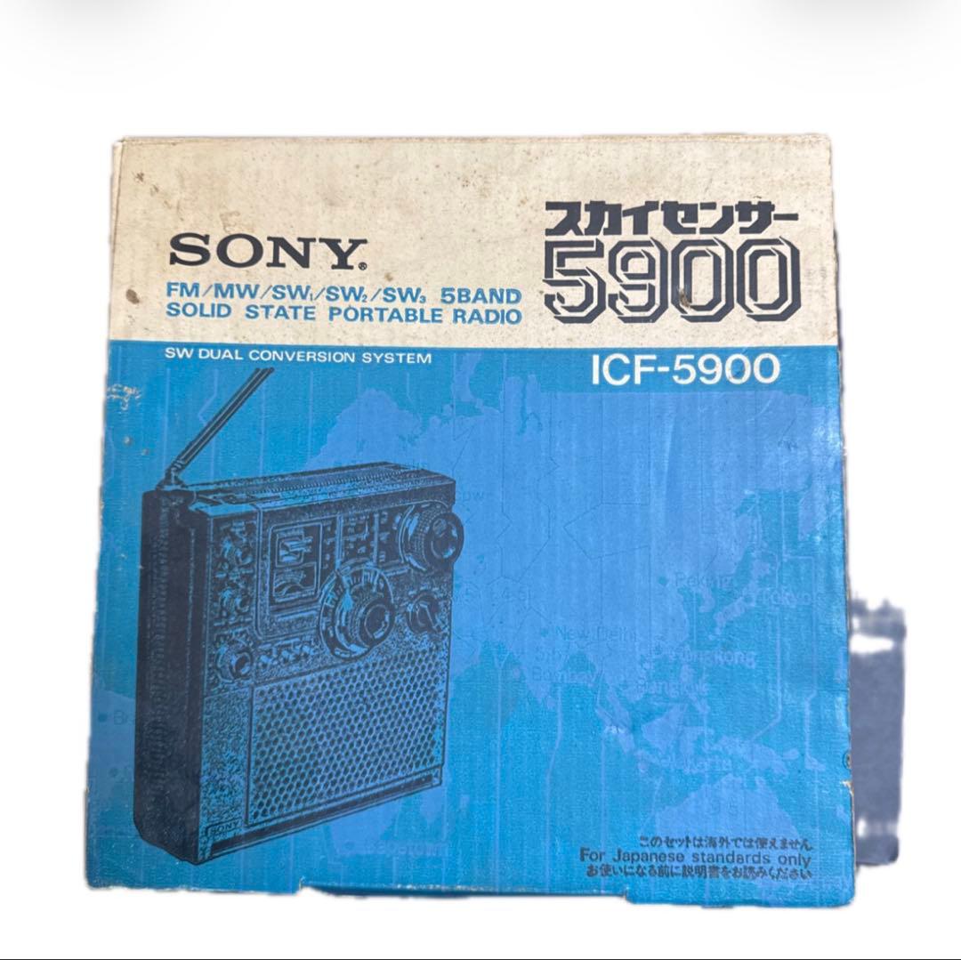 日*1様 364希少ソニー ICF-5900スカイセンサーマルチバンドレシーバー