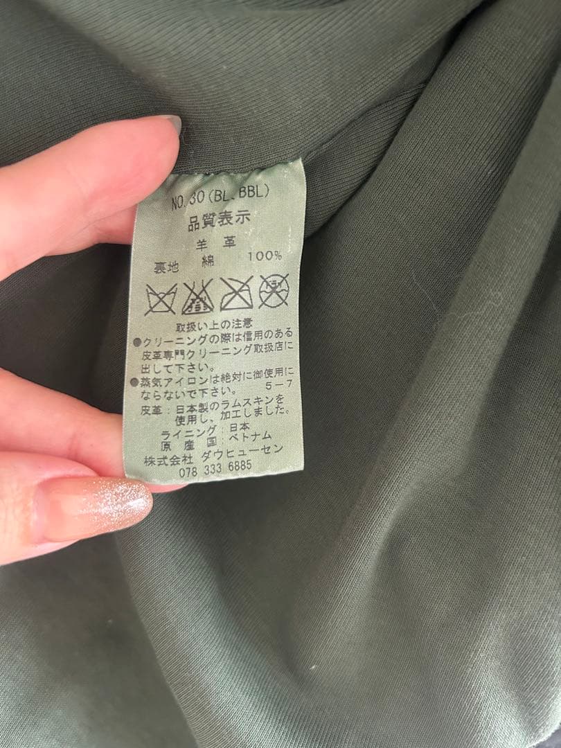 CHRISTIAN PEAU ダークグリーン レザーダブルライダースジャケット