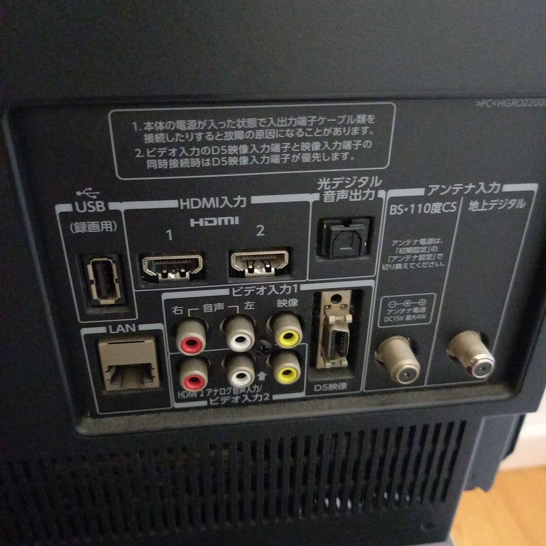 JOKERさん専用テレビ26型　たのめる便配送　東芝リモコン付きREGZAレグザ