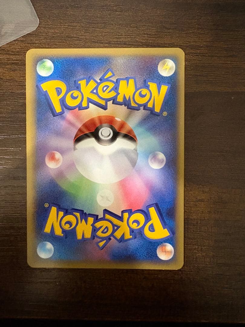 初版　アルフの石版 ★ L3 頂上大激突