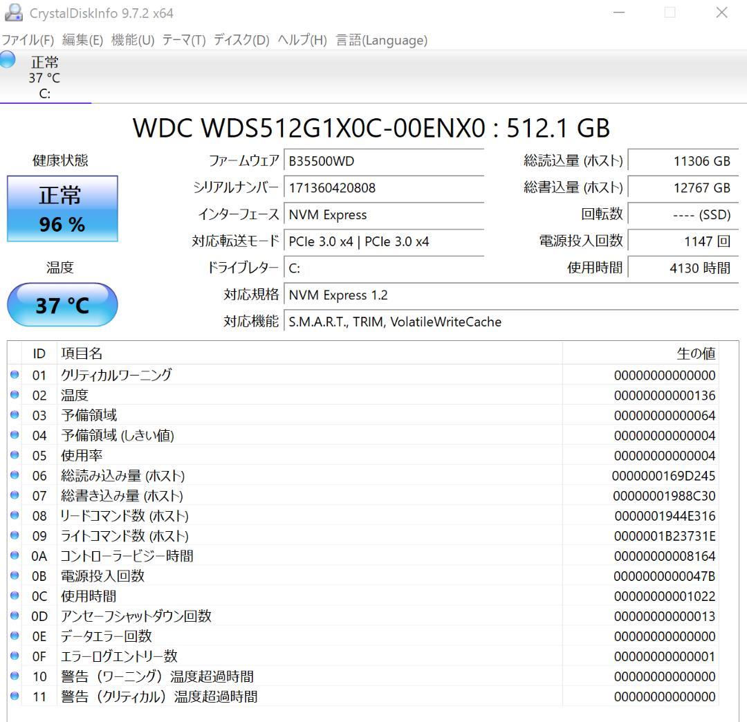 Windowsノート本体 NEC LAVIE Hybrid ZERO HZ550/FAB Core i7