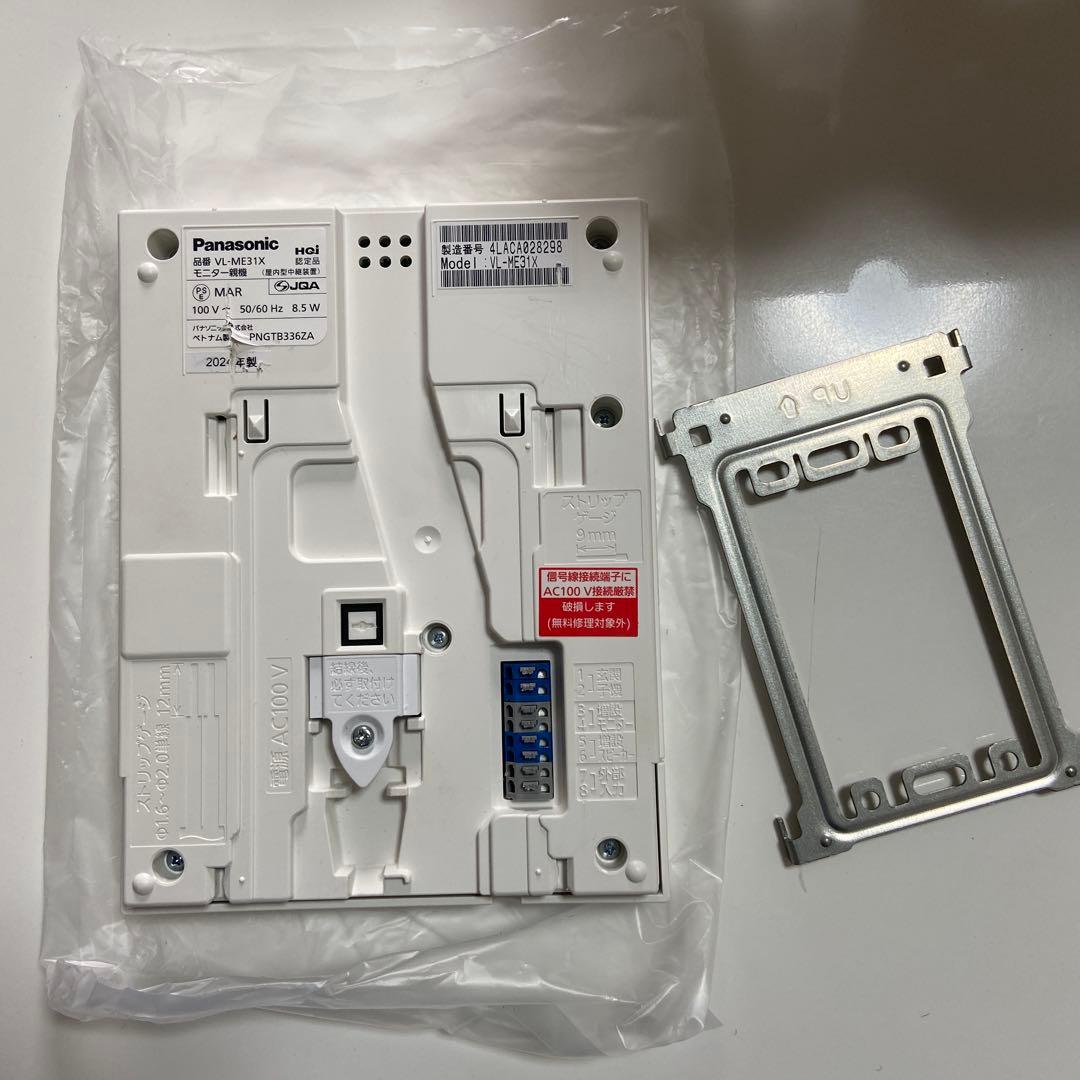 パナソニック　テレビドアホンVL-SE31XL