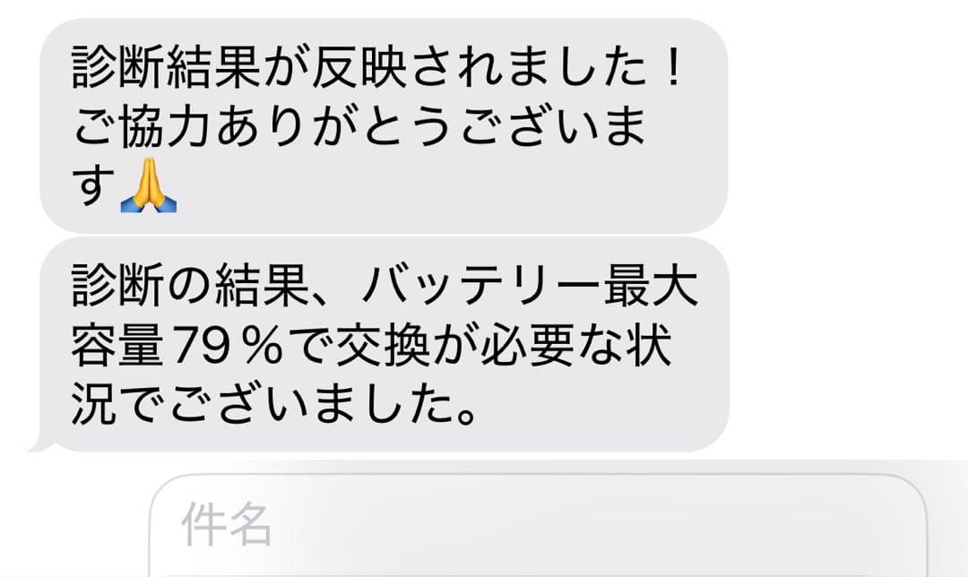 Apple iPad mini 4 ゴールド 32GB セルラー　本体