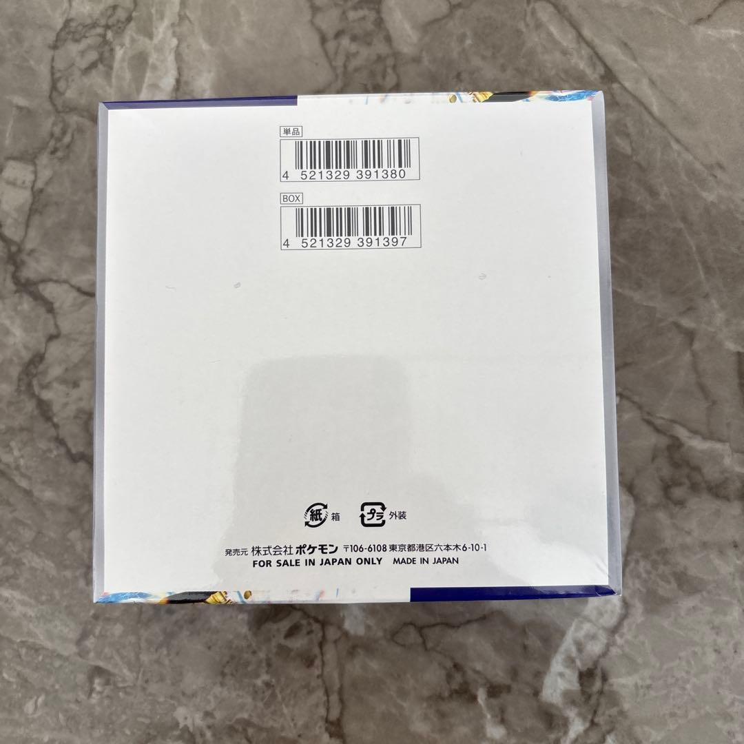 【シュリンク付き】ポケモンカード レイジングサーフ 1box