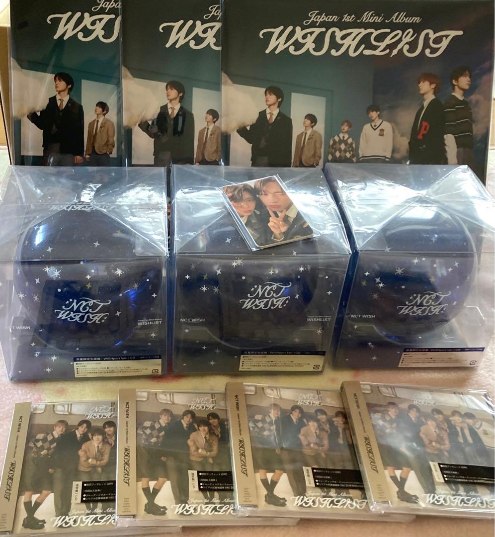 nctwish wishlist mumo 4形態限定ケミトレカセット付き