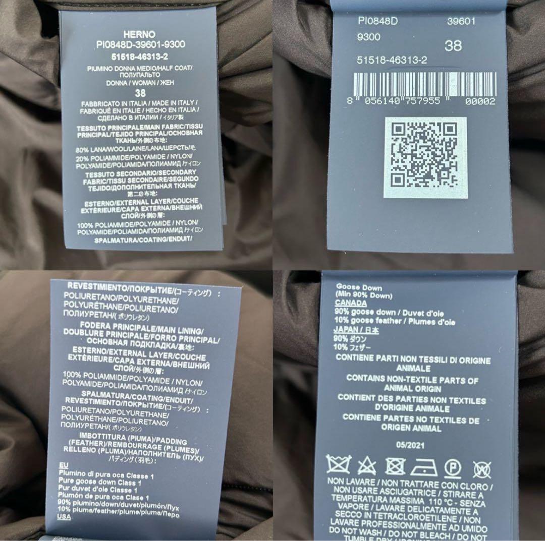 Herno フード付きロングダウンジャケット