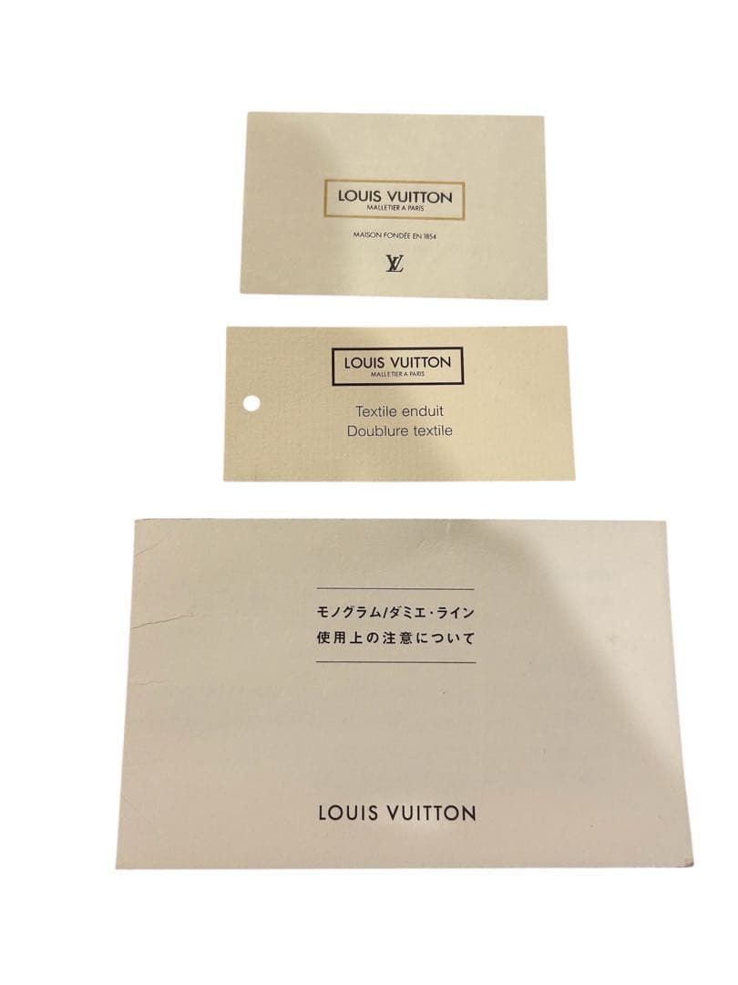 LOUIS VUITTON ルイヴィトン　 ダミエ ジェロニモス　ボディバッグ