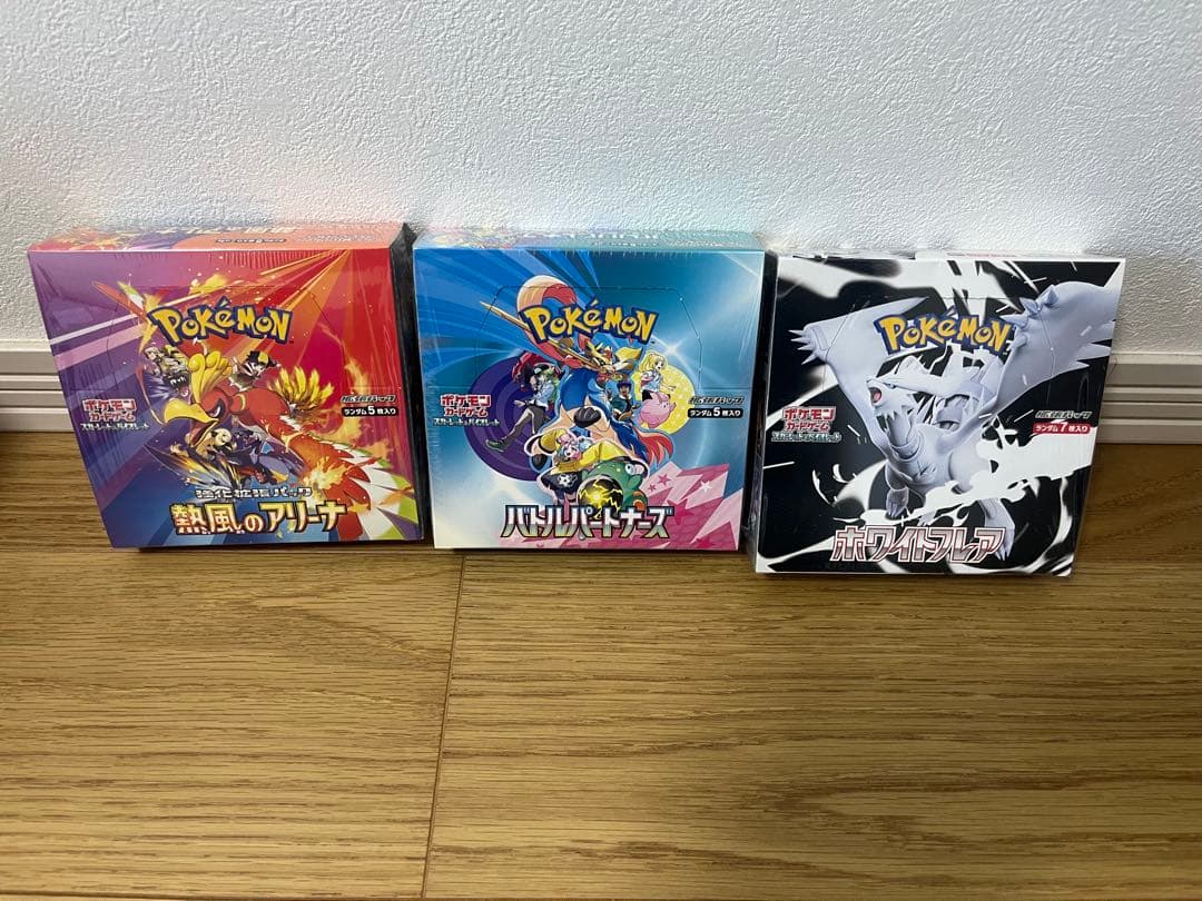 ポケモンカードゲーム まとめ売り