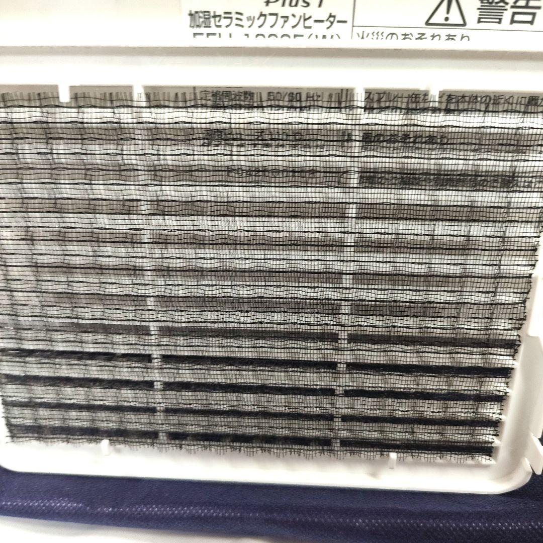 Dainichi Plus EFH-1200F ガスファンヒーター