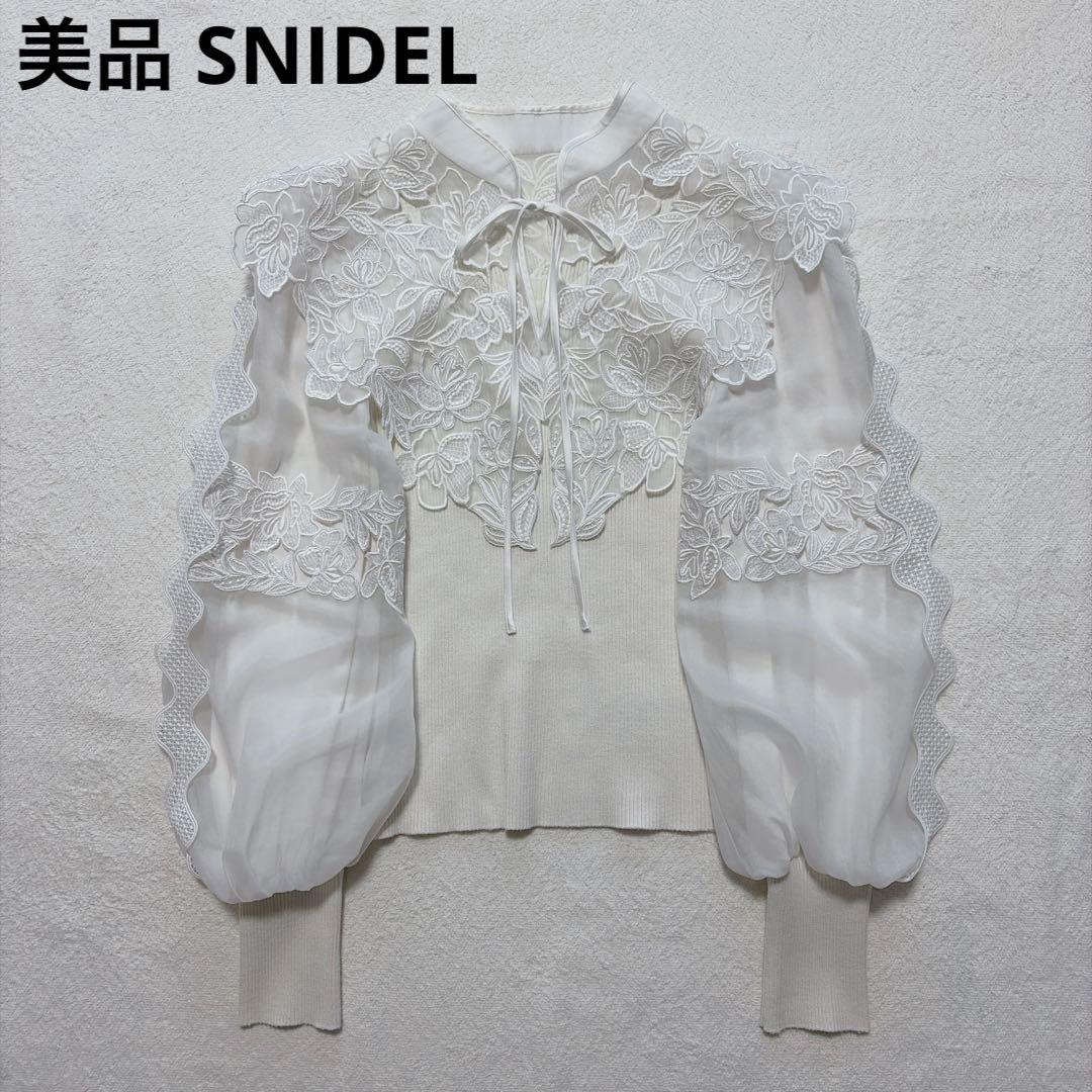 美品 SNIDEL スナイデル レースカラーニットプルオーバー