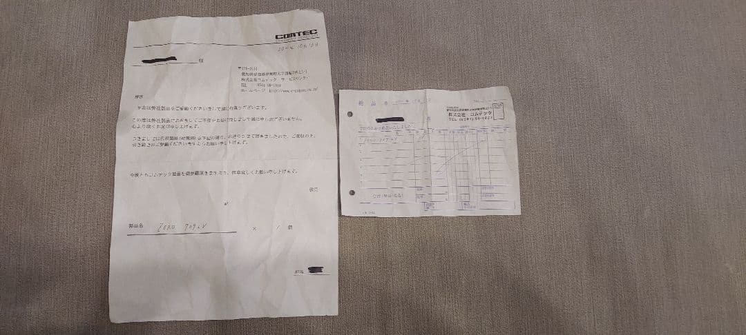 ZERO 709LV レーダー探知機&OP無線SDカード付き　リコール対策品