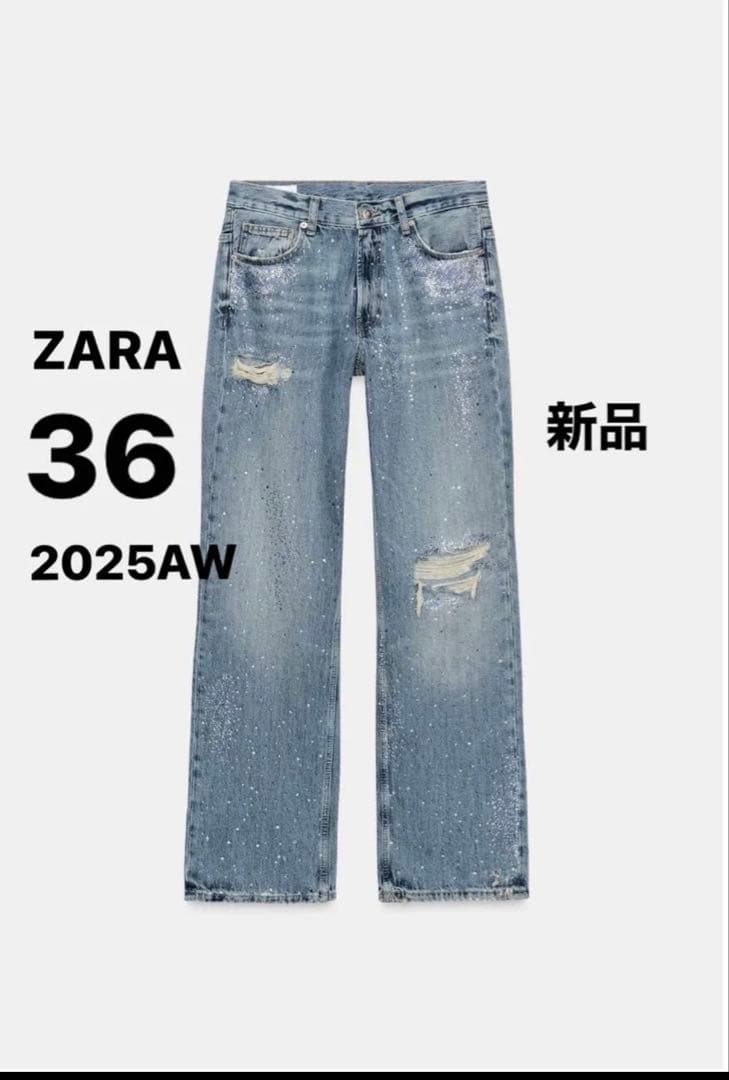 ZARA ダメージ加工　ラインストーン　ワイドレッグ　デニムパンツ　36 新品