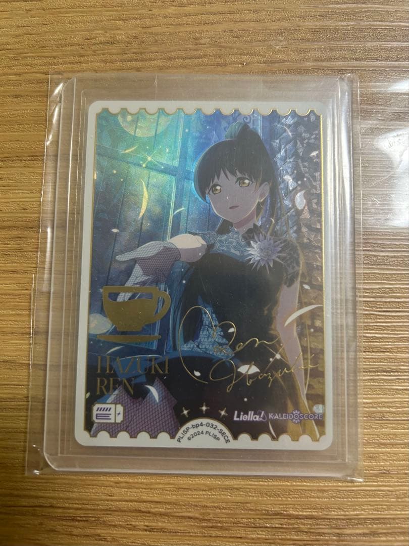 ラブカ 葉月恋 SECE LLOCG