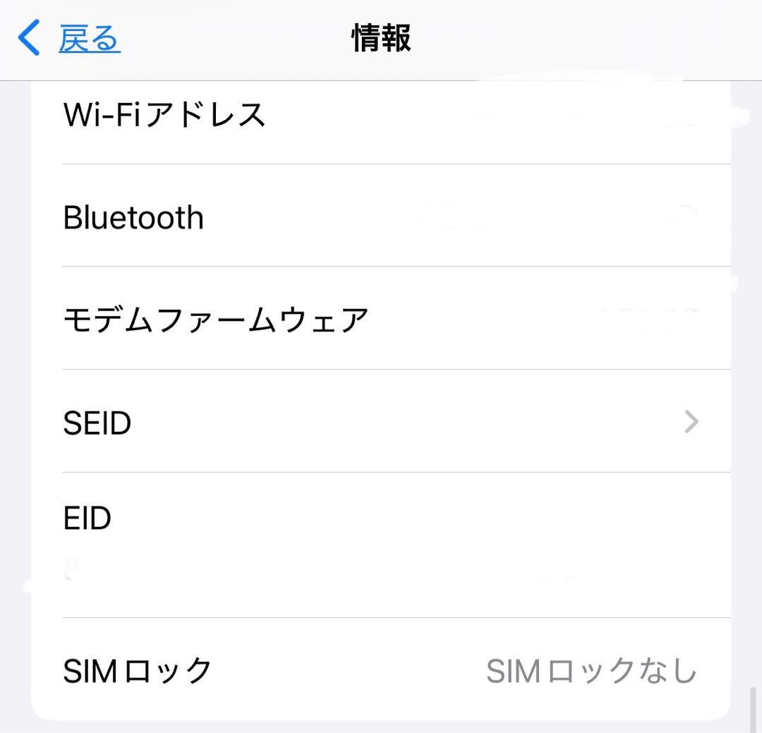 【美品】 Apple iPhone16 128GB 91% SIMフリー