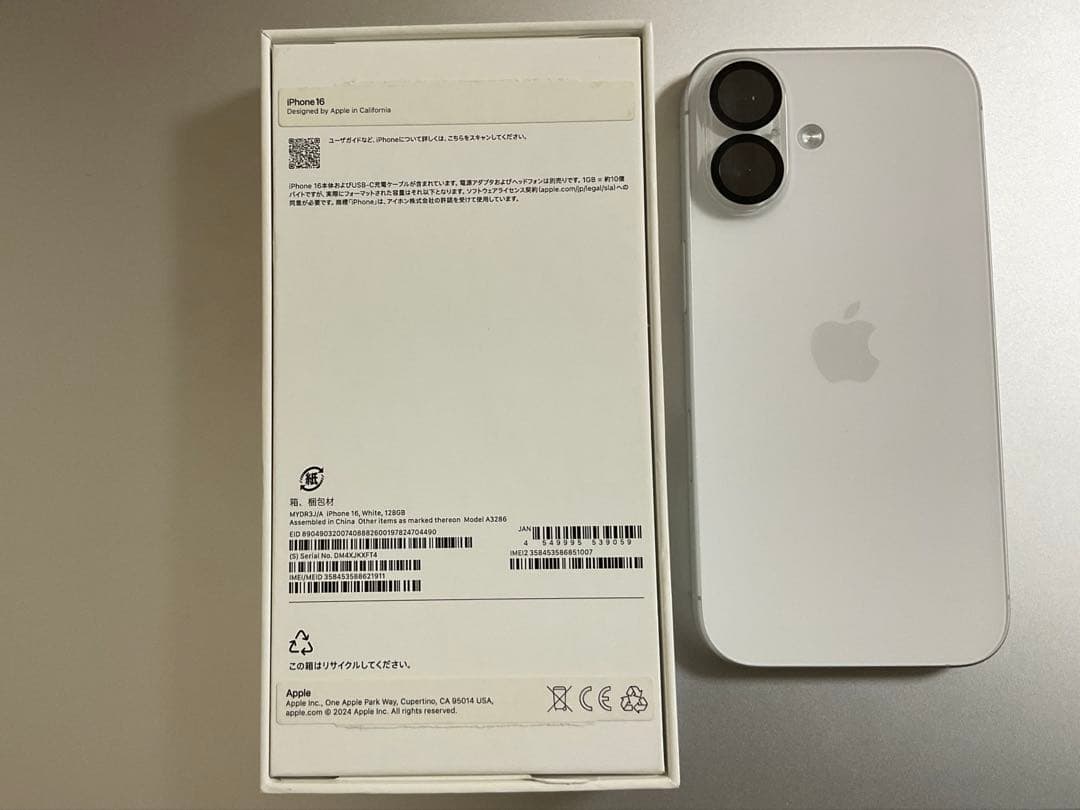 【美品】 Apple iPhone16 128GB 91% SIMフリー