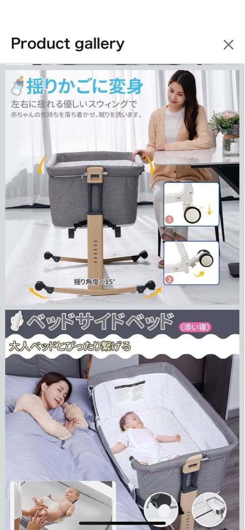 美品 ★ ベビーベッド ベビー用 マット サークル