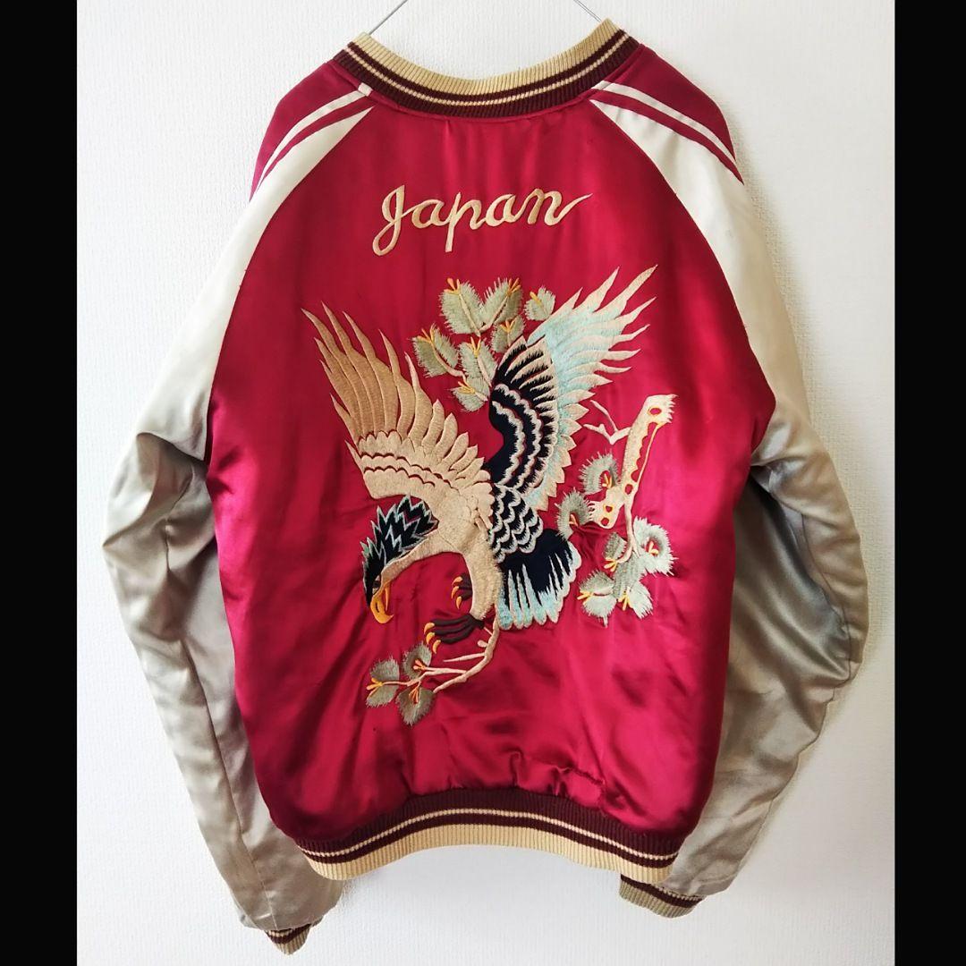 テーラー東洋 スカジャン 希少 M品番