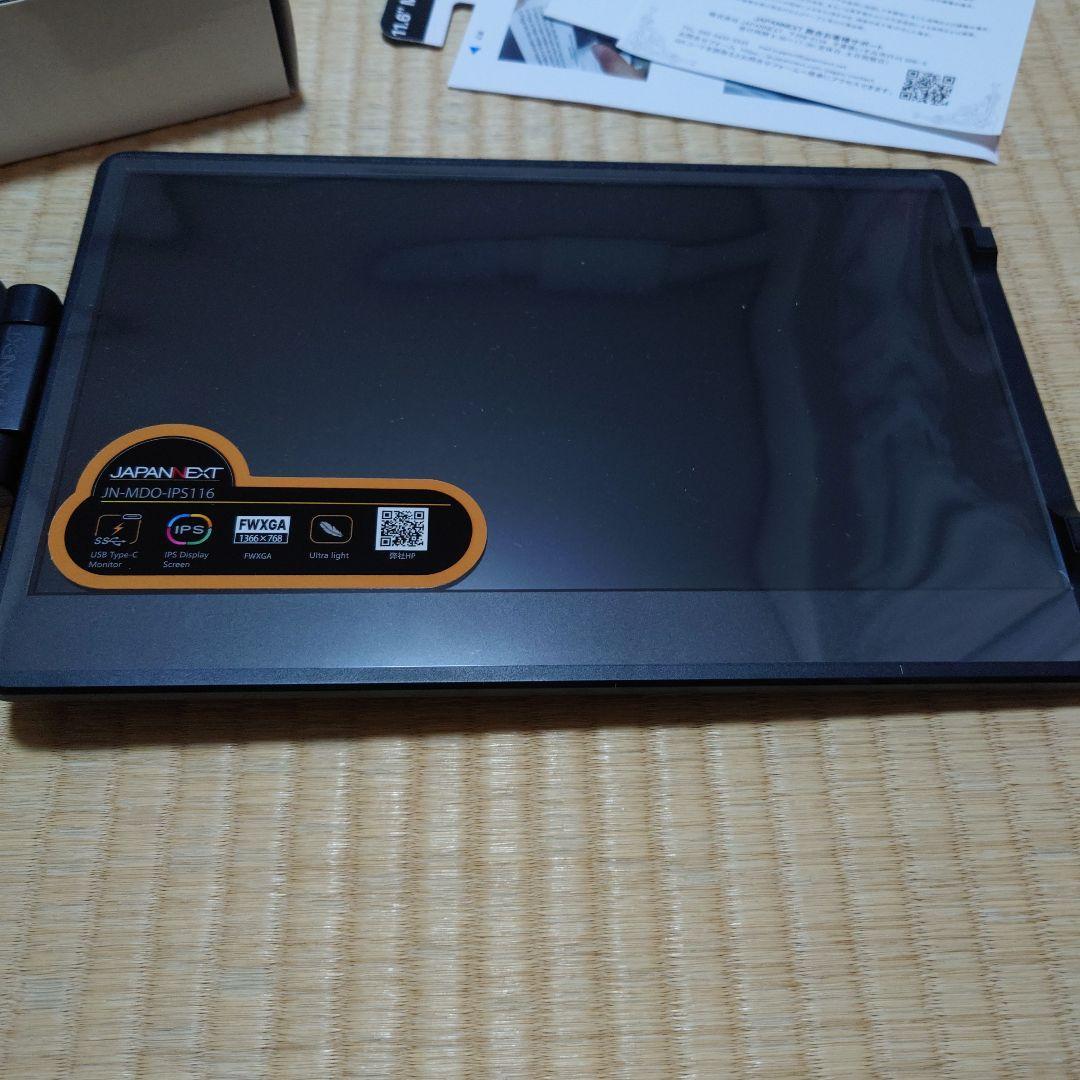 JAPANNEXT モバイルディスプレイ JN-MDO-IPS116