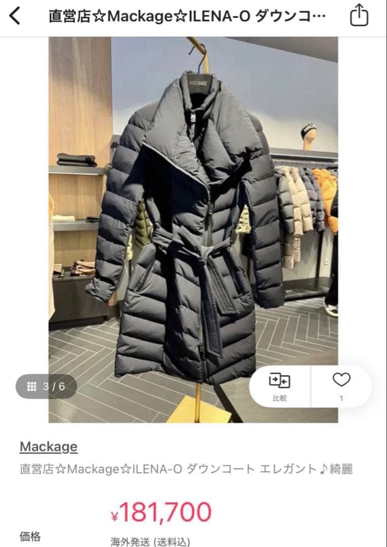 マッカージュ　ILENA