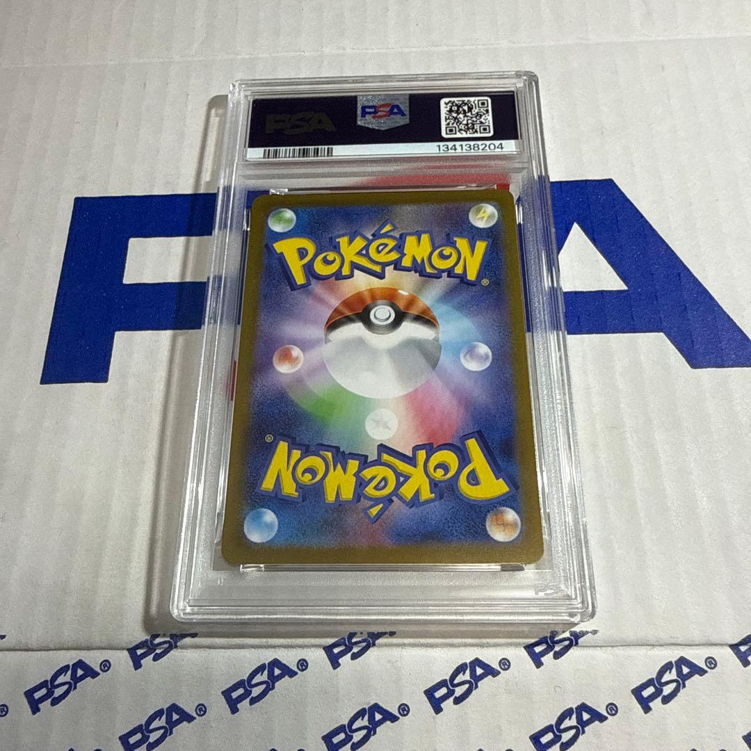 PSA10 R団のサンダー　25TH プロモ　ポケモンカードゲーム　最安値‼️