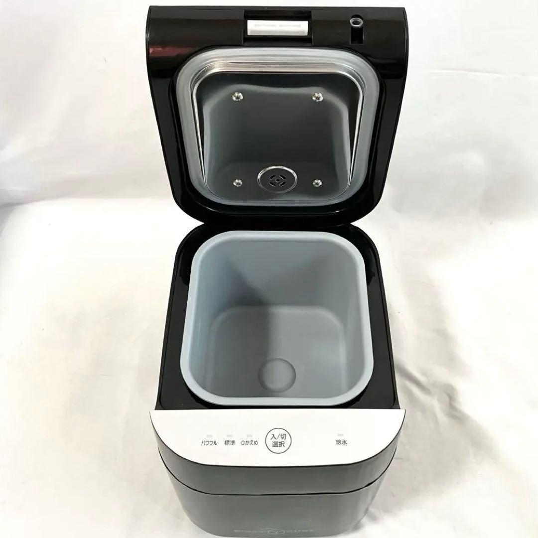 【美品】山善 加湿器 加熱式 KSF-K283(B) スチーム式 加湿機