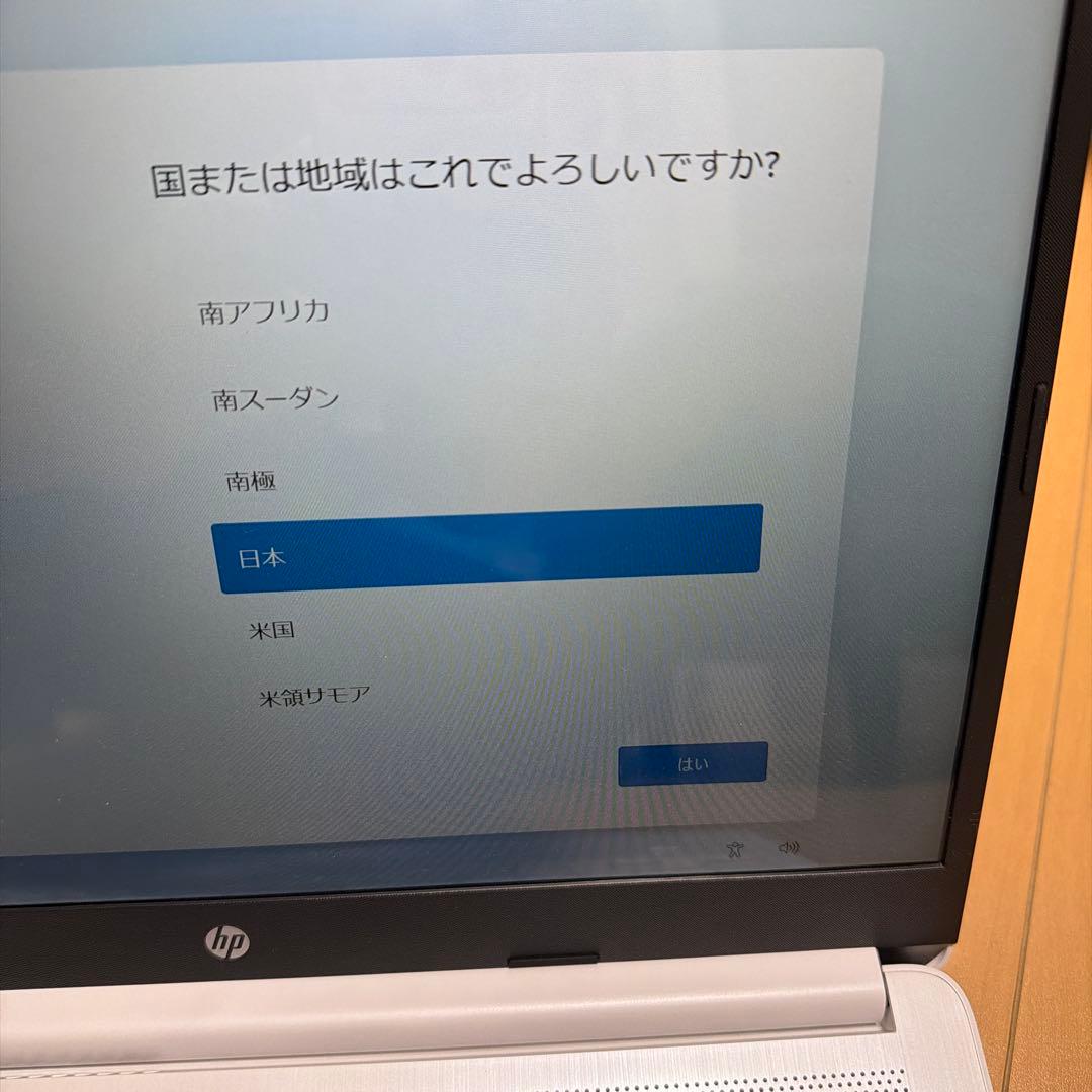 hp ノートPC 14s-fq0521AU(美品)