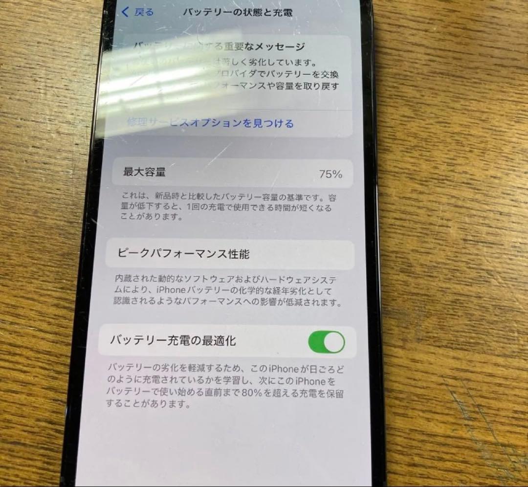スマートフォン本体 iphone 12 pro 256GB 4579iPhone