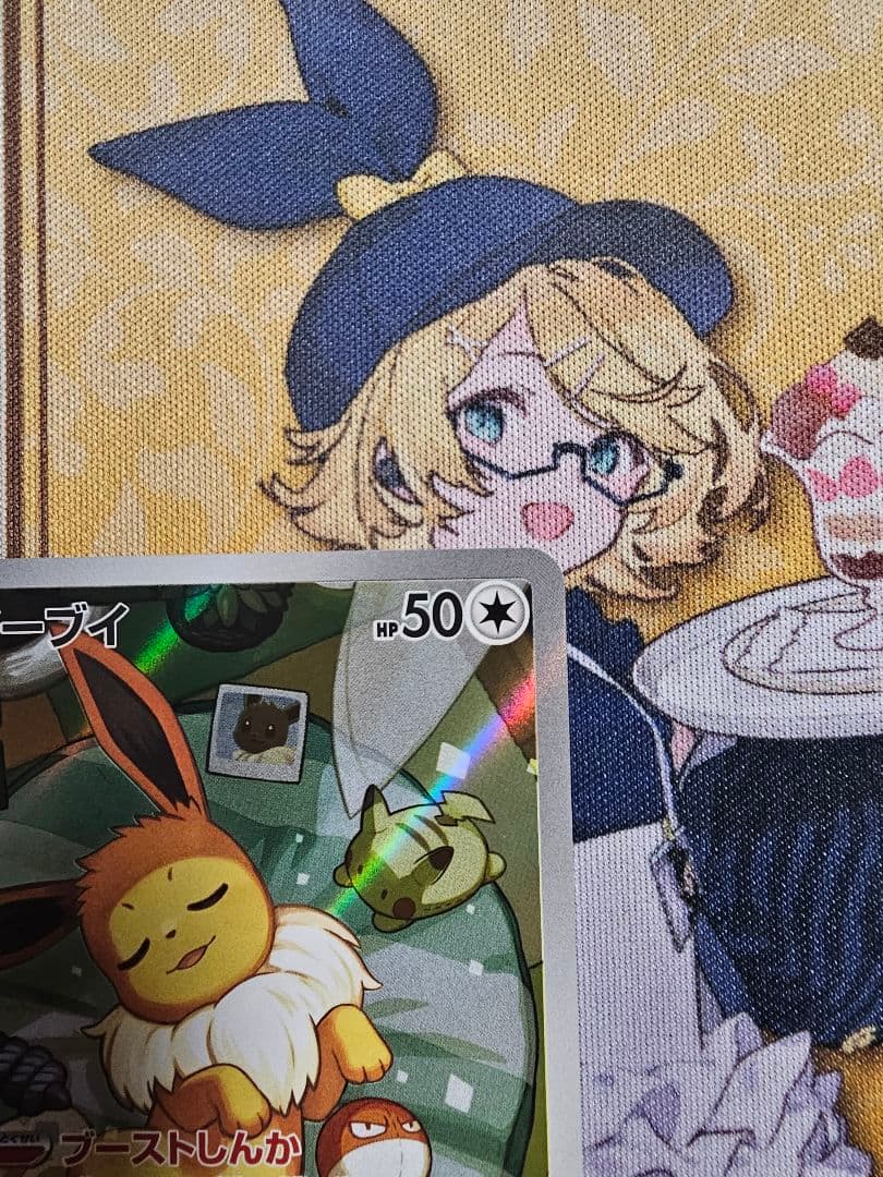 イーブイ　AR　スタートデッキ100