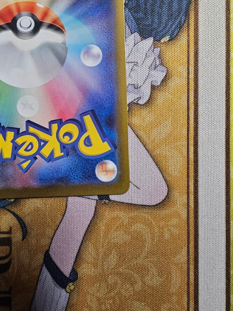 イーブイ　AR　スタートデッキ100