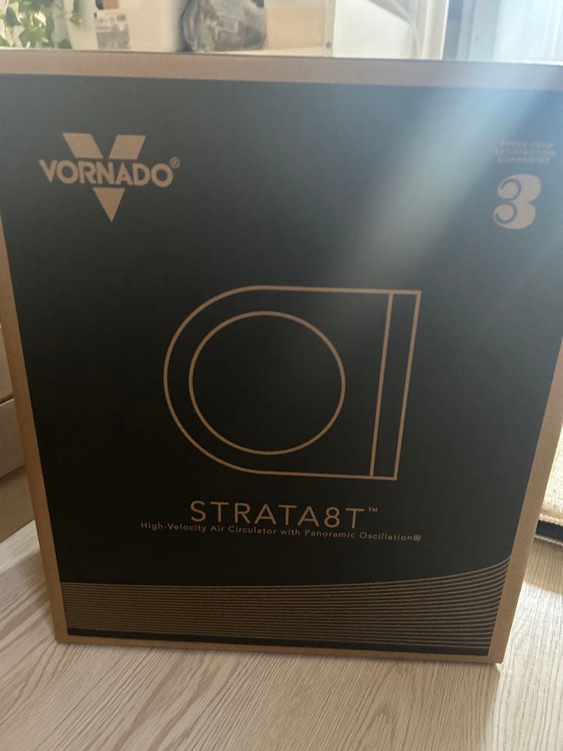 ボルネード　サーキュレーターSTRATA8T