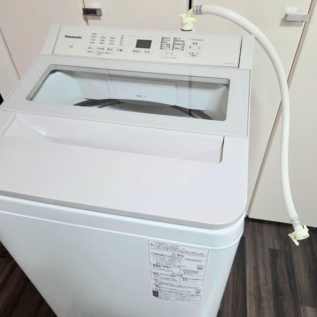Panasonic＊ 全自動洗濯機 NA-FA7H3 2025年製 7kg