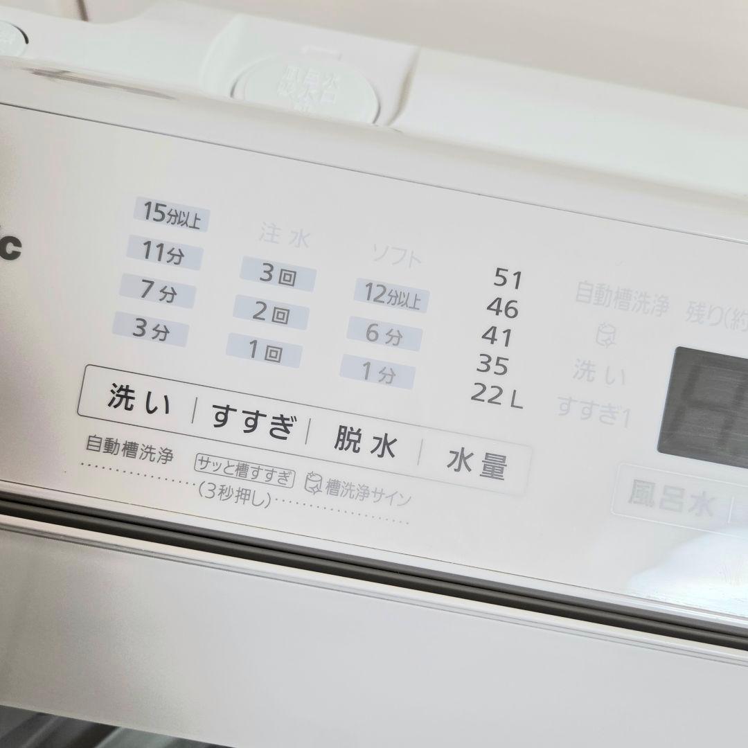 Panasonic＊ 全自動洗濯機 NA-FA7H3 2025年製 7kg