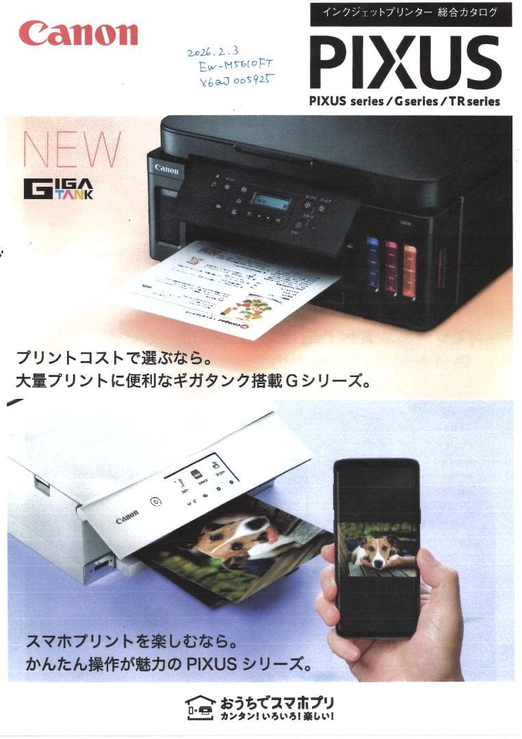 即使用可 EPSON EW-M5610FT A3対応インクジェット複合機 FAX