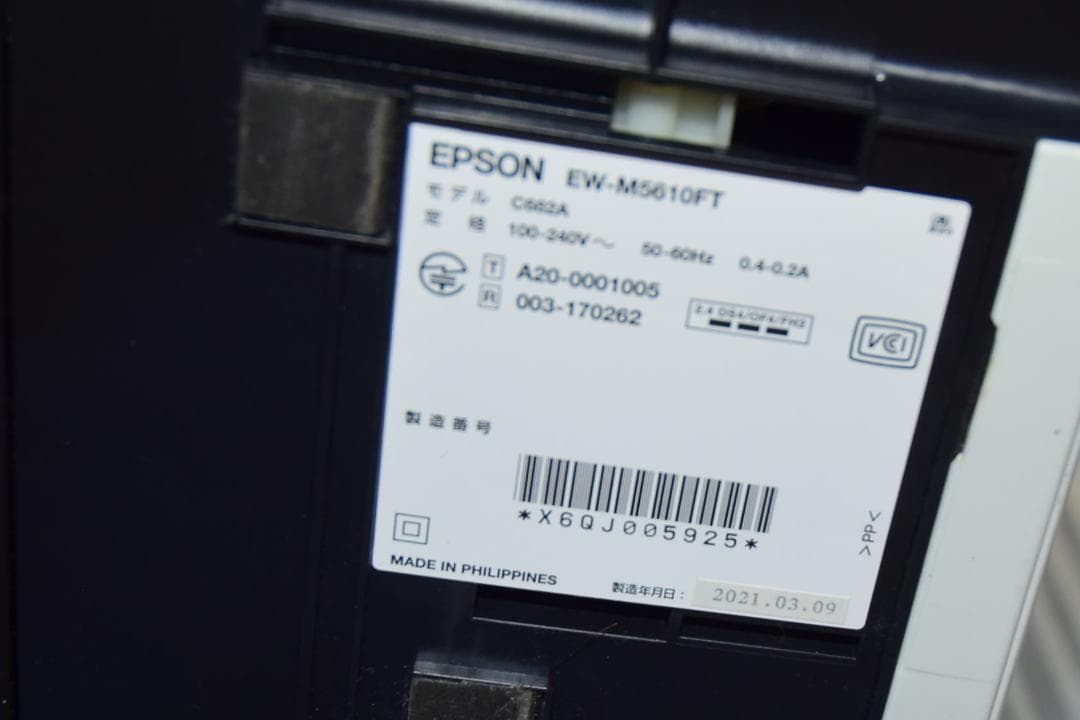 即使用可 EPSON EW-M5610FT A3対応インクジェット複合機 FAX