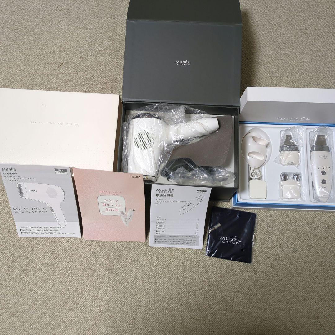 ミュゼプラチナム　美顔器 脱毛器 未使用品♥