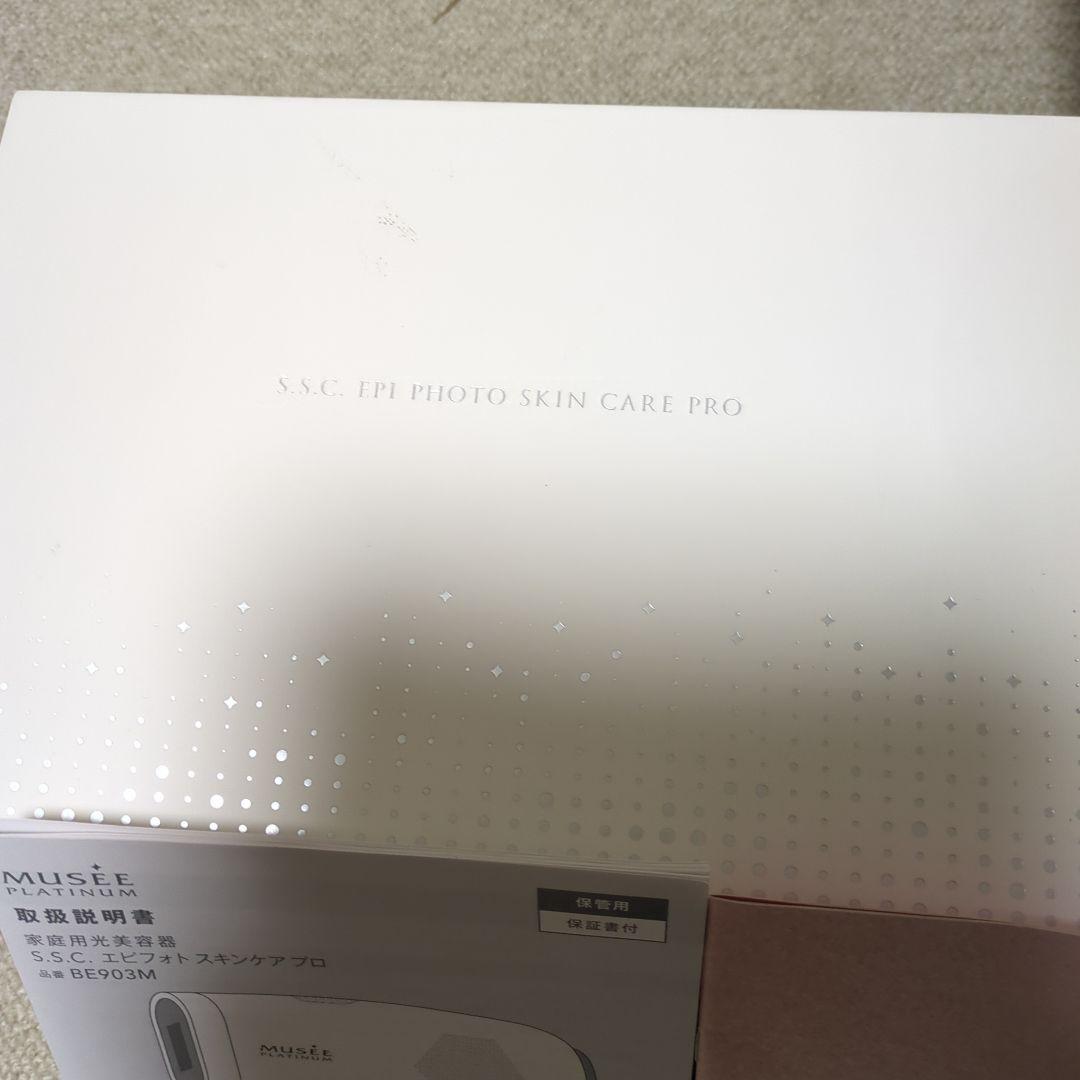 ミュゼプラチナム　美顔器 脱毛器 未使用品♥