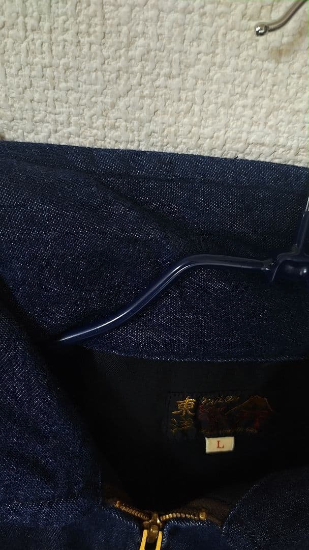 テーラー東洋、ベトジャン、スーベニアジャケット、TB①、検/リアルマッコイズ