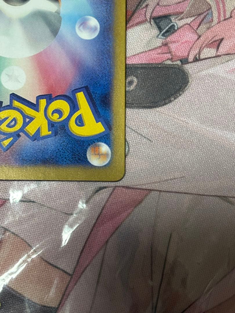 ポケモンカード引退品　ゼイユsar