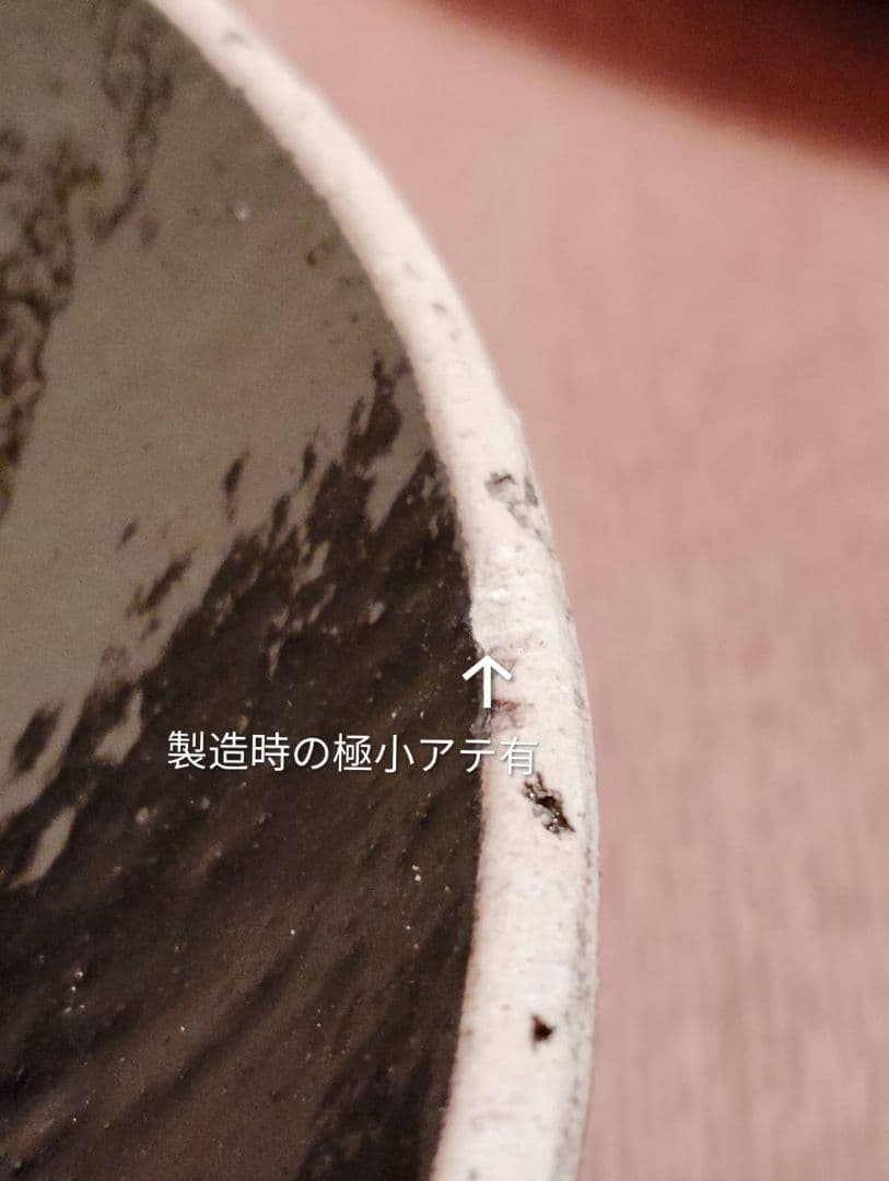 美品　永谷園　ヘルシー蒸し鍋　27cm　　土鍋