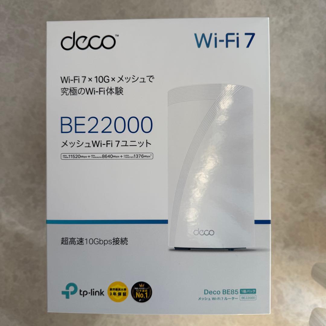 TP-Link DecoBE85 トライバンドメッシュWi-Fi 7ユニット美品