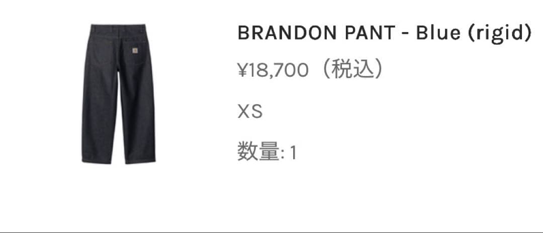 Carhartt ブランドンパンツ