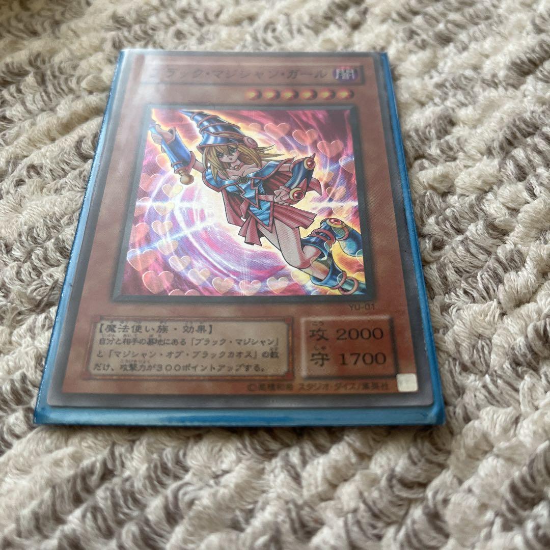 遊戯王 ブラックマジシャンガール　スーパーレア
