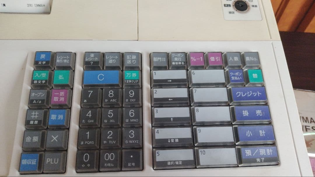 テック 電子レジスターMA700