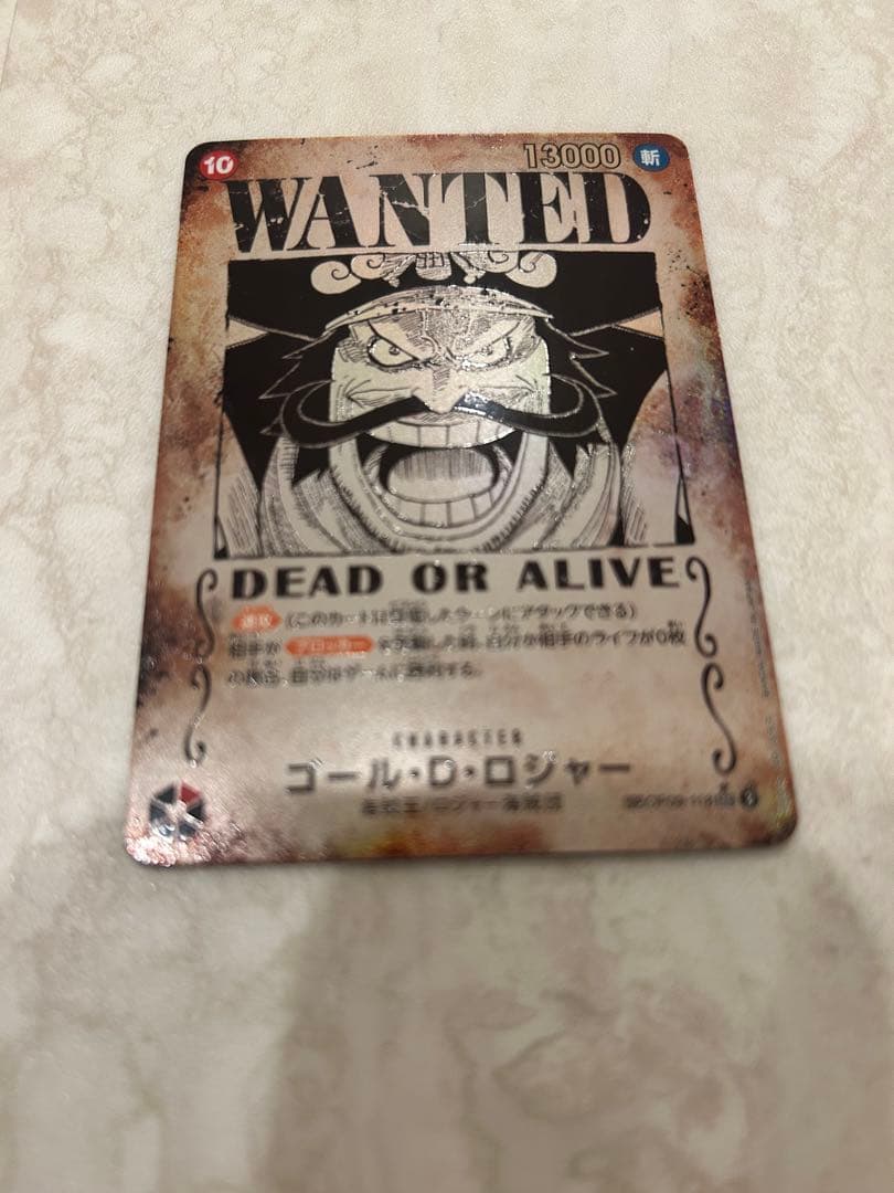 1.ONE PIECEカードゲーム ゴール・D・ロジャー WANTED
