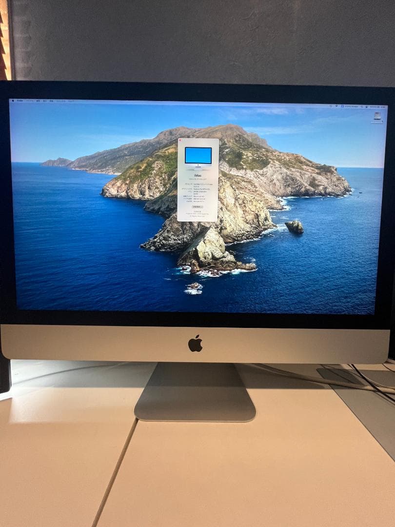 iMac 27 2017（256GB/24GB）＋DELL23インチモニタセット
