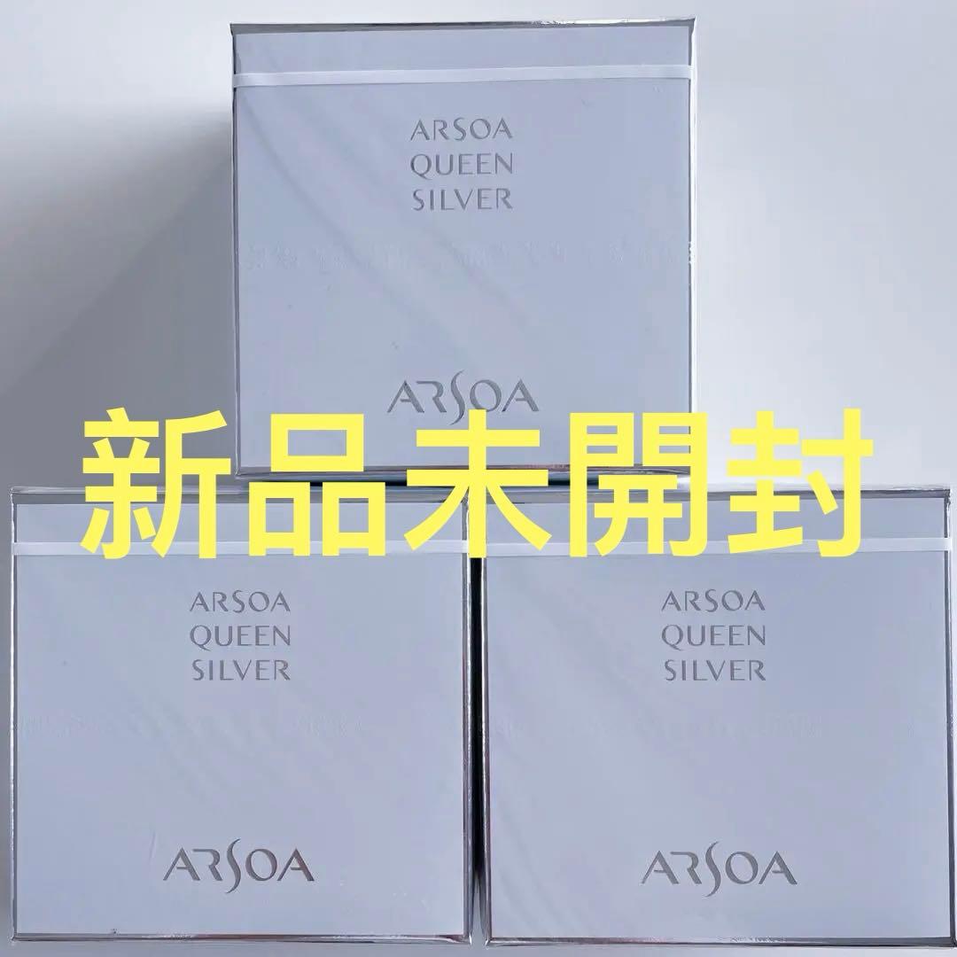 【3個】アルソア　クイーンシルバー　135g 洗顔石鹸　箱あり　新品未開封
