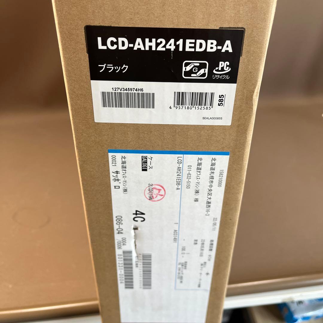 【未使用品】I-O DATA23.8型ワイド液晶LCD-AH241EDB-A