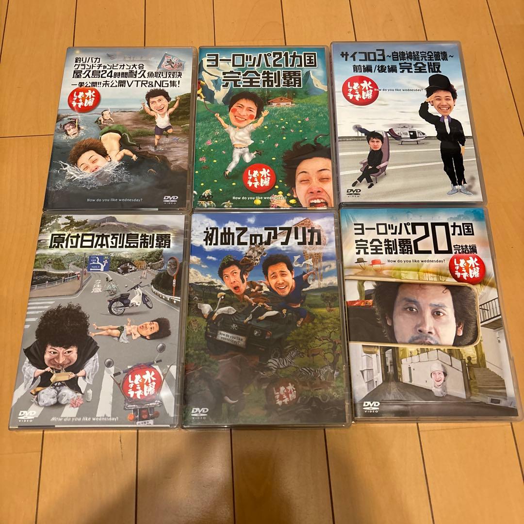 水曜どうでしょう DVD 詰め合わせ